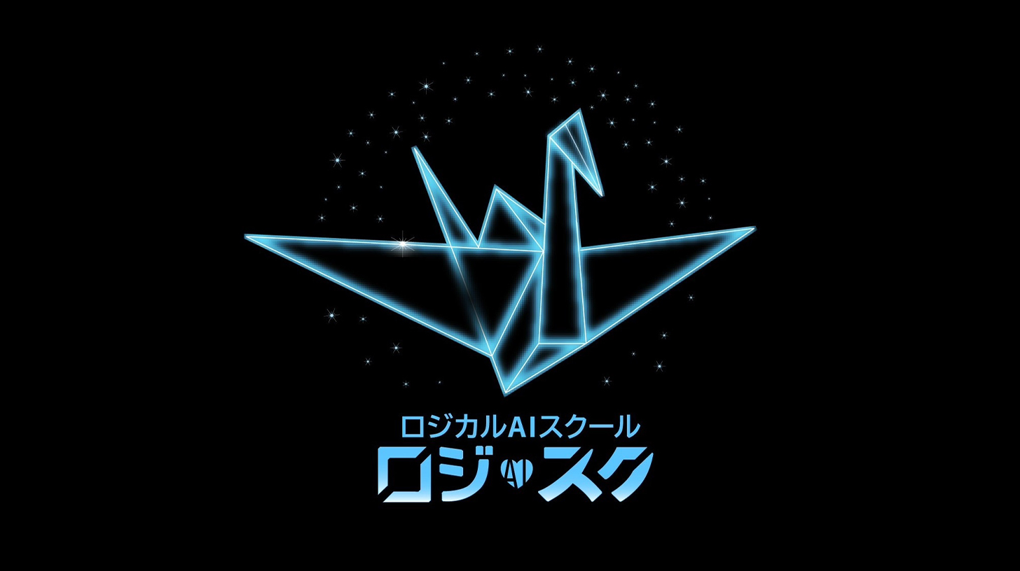 ロジ☆スク